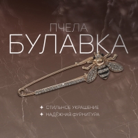 Булавка «Пчела» со стразами, 5,5 см, цвет чёрно-белый в золоте Булавка «Пчела» со стразами, 5,5 см, цвет чёрно-белый в золоте