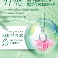 Шампунь для волос Чистая линия "сила и густота" с экстрактом крапивы, 750 мл