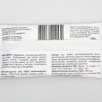 Жевательный снек Titbit со вкусом с творогом для собак мини пород