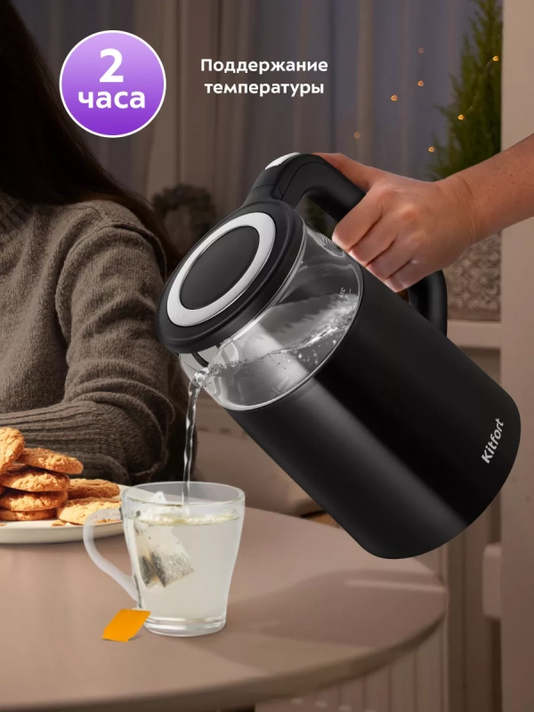 Чайник электрический стеклянный КТ-6611 - 1.7 л