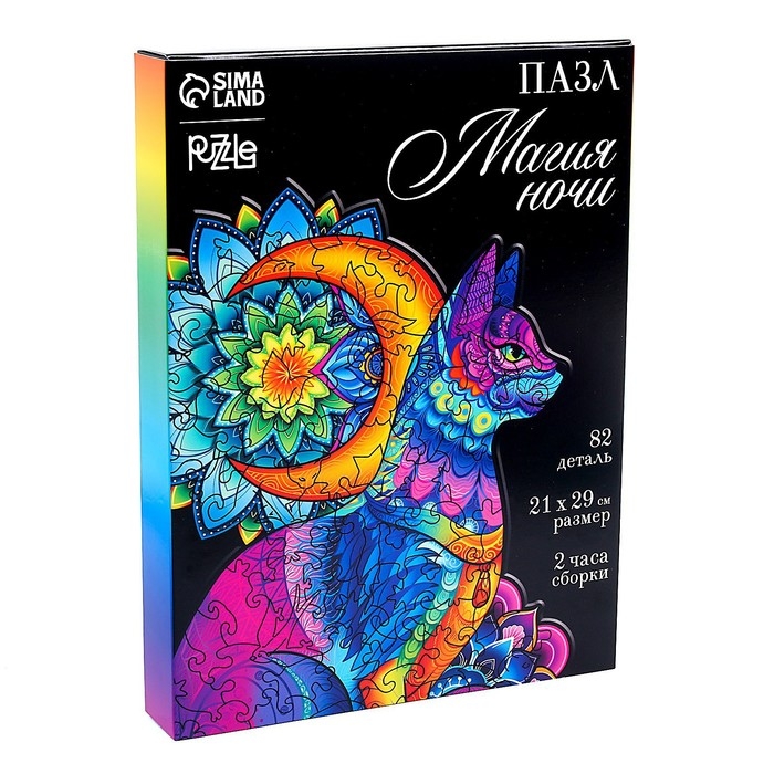 Пазл деревянный фигурный &laquo;&lrm;Магия ночи&raquo;&lrm;, 82 элементов