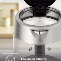 Электрический чайник Glass KI772138, белый, 1.7 л