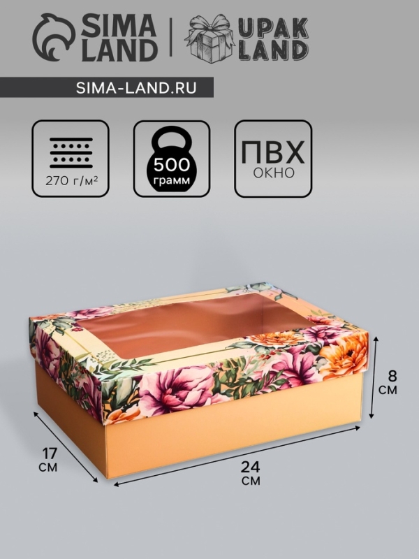 Коробка складная, крышка-дно, Коробка складная, крышка-дно, "Цветочки", 24 х 17 х 8 см с окном