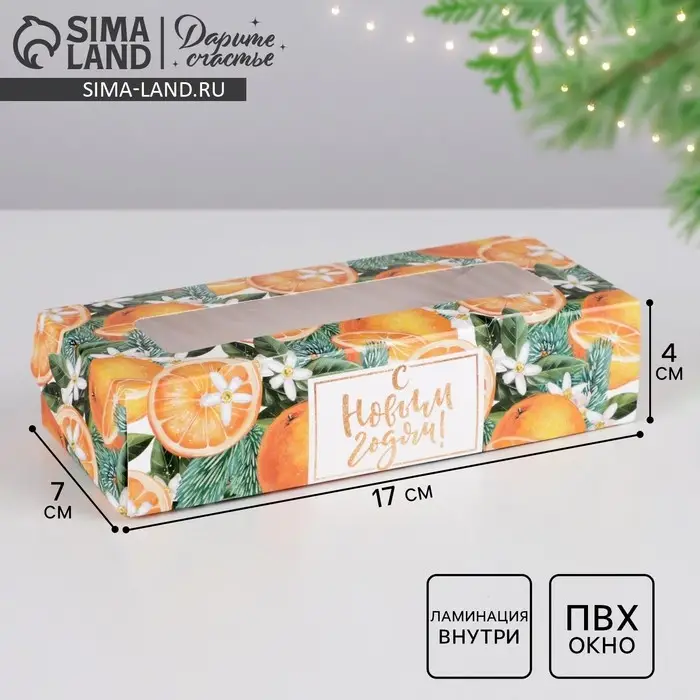 Коробка складная &laquo;Мандариновое настроение&raquo;, 17 х 7 х 4 см