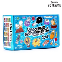 ЭВРИКИ Набор для опытов "Классные эксперименты", 20в1 ЭВРИКИ Набор для опытов "Классные эксперименты", 20в1