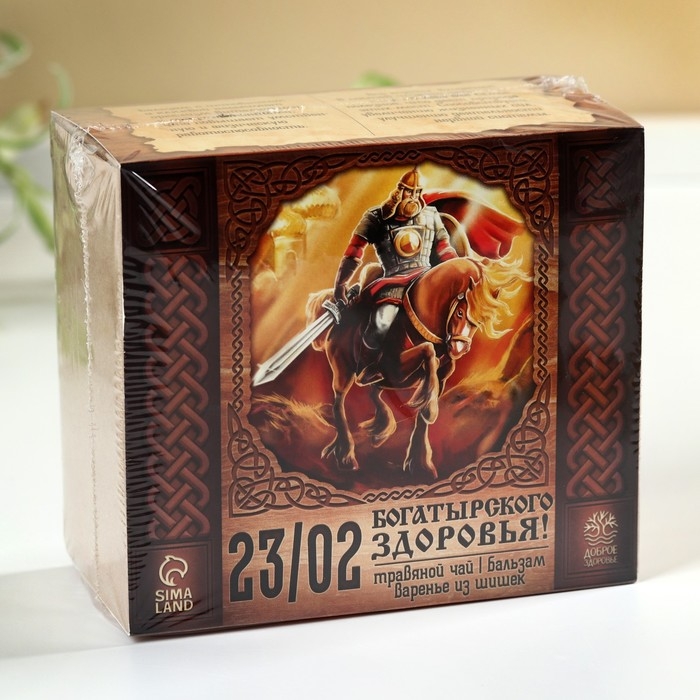 Подарочный набор &laquo;Богатырского здоровья&raquo;: чай травяной 20 г., варенье из сосновых шишек с брусникой 30 г., сироп 100 мл.