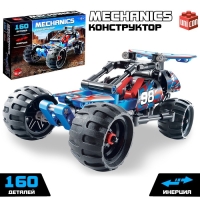 Конструктор гоночная машина &laquo;Багги&raquo; UNICON Mechanics, инерционный, 160 деталей, 6+