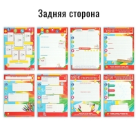 Листы разделители для школьного портфолио &laquo;Портфолио школьника&raquo;, 8 листов, А4