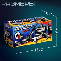 Робот «Джип», трансформируется автоматически при столконовении, цвет МИКС Робот «Джип», трансформируется автоматически при столконовении, цвет МИКС