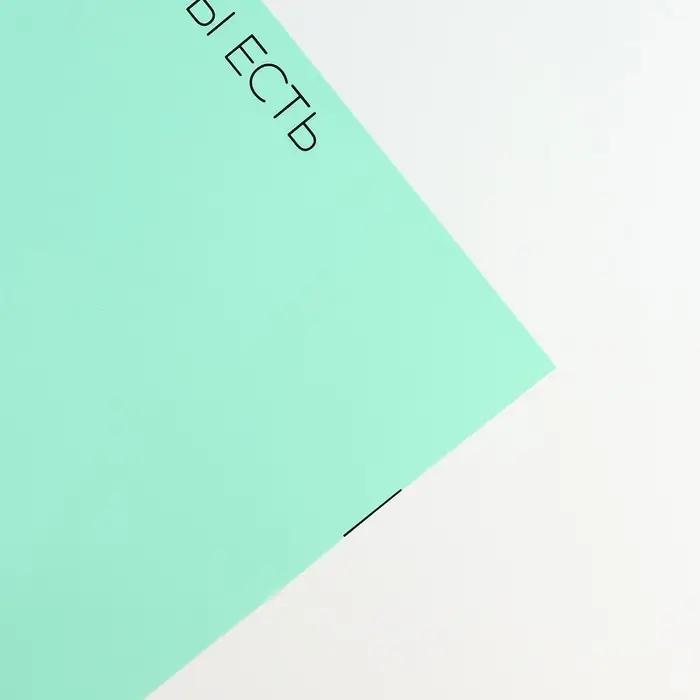 Плёнка упаковочная для цветов &laquo;Спасибо за тебя&raquo;, матовая, тиффани 57 х 57 см