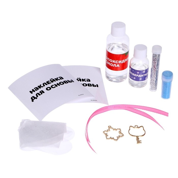 Набор для опытов, украшения из эпоксидной смолы, &laquo;Снежинка и ключик&raquo;