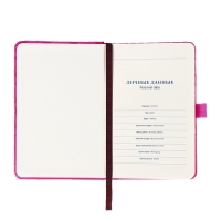 Ежедневник недатированный, формат А6, 100 листов, в клетку, обложка кожзам, на резинке, розовый Ежедневник недатированный, формат А6, 100 листов, в клетку, обложка кожзам, на резинке, розовый