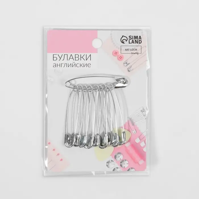Булавки английские, 45 мм, 10 шт., цвет серебряный