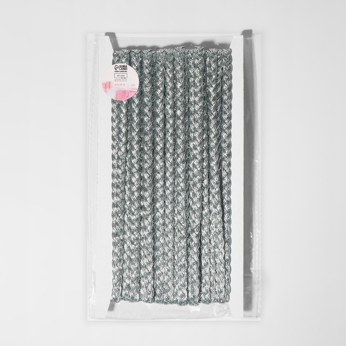 Тесьма декоративная &laquo;Косичка&raquo;, 8 мм, 10 &plusmn; 1 м, цвет серебряный