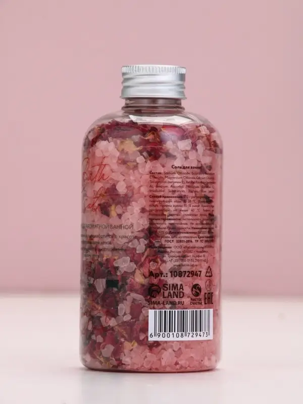 Соль для ванны с лепестками розы, 370 гр