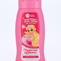 Гель-пена для девочек "Волшебная пена", сладкая жвачка, 250 мл Гель-пена для девочек "Волшебная пена", сладкая жвачка, 250 мл