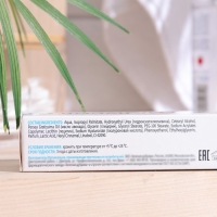 Крем для лица и декольте с гиалуроновой кислотой "Гиалурол ZD", 50 мл Крем для лица и декольте с гиалуроновой кислотой "Гиалурол ZD", 50 мл