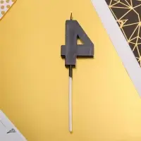 Свеча в торт цифра &laquo;4&raquo;, чёрная