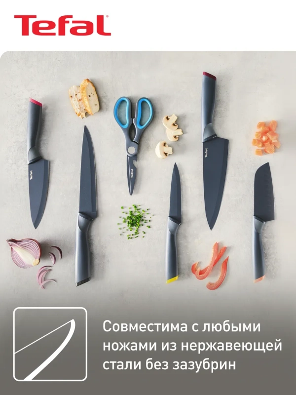Точилка для ножей Fresh Kitchen K2090514