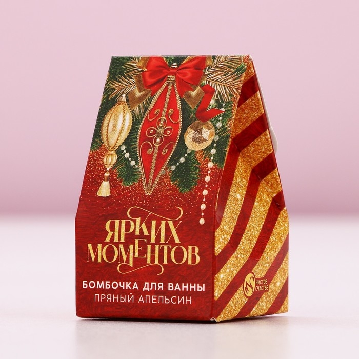 Бомбочка для ванны &laquo;Ярких моментов&raquo;, аромат пряный апельсин, 40 г