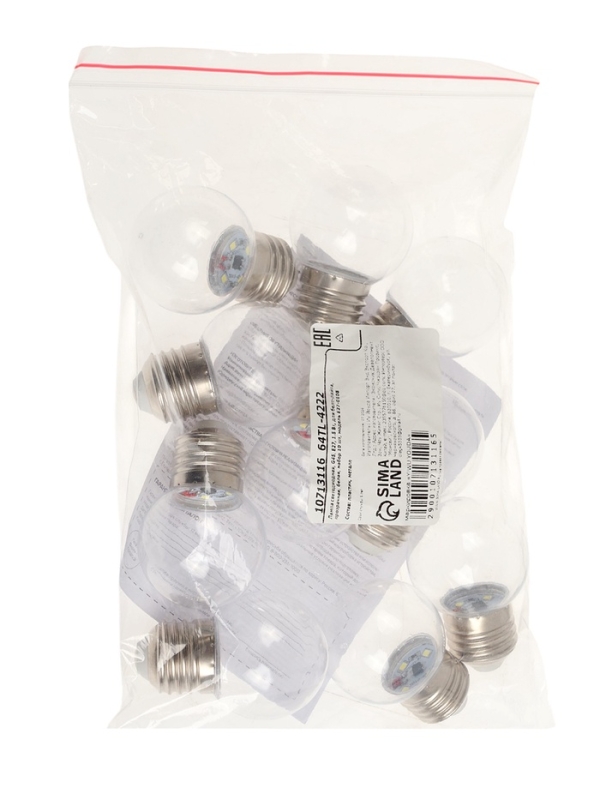 Лампа светодиодная, G45, Е27, 1.5 Вт, для белт-лайта, прозрачная, белая, набор 10 шт Лампа светодиодная, G45, Е27, 1.5 Вт, для белт-лайта, прозрачная, белая, набор 10 шт
