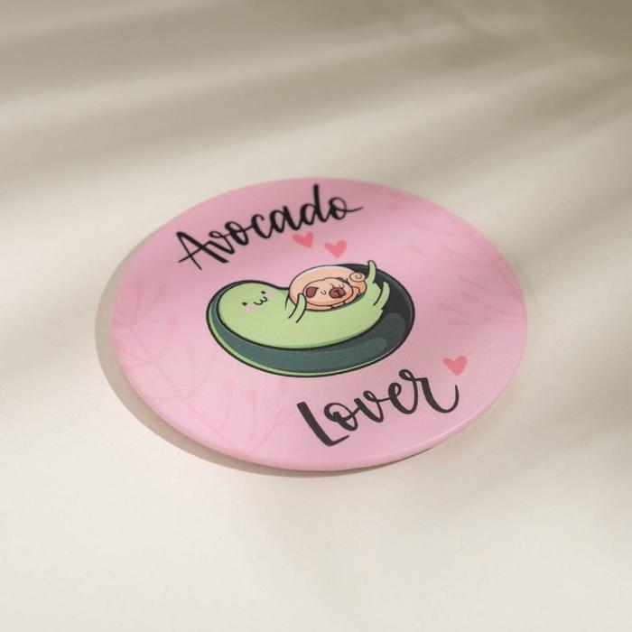 Зеркало карманное Avokado lover, d=7 см