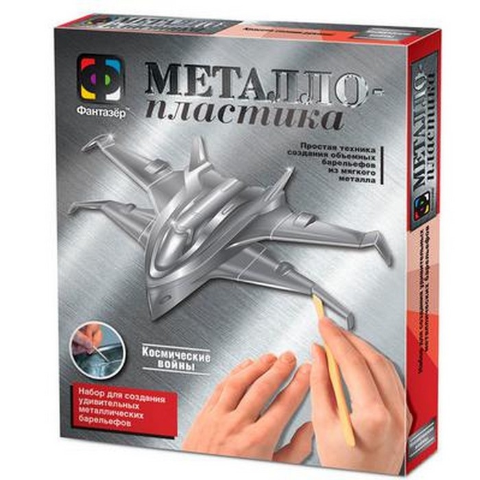 Набор для творчества &laquo;Космические войны&raquo; металлопластика, создание барельефа