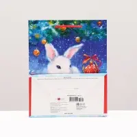 Пакет подарочный &laquo;Зайчонок в снегу&raquo; , 18&times;22.3&times;10 см