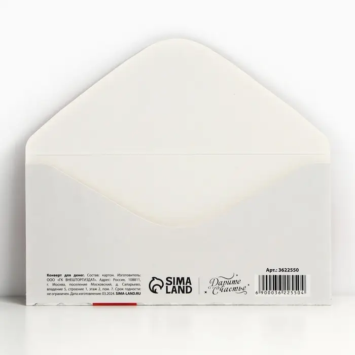 Конверт для денег без эффектов &laquo;С Новым годом&raquo;, бант, 16.5 х 8 см