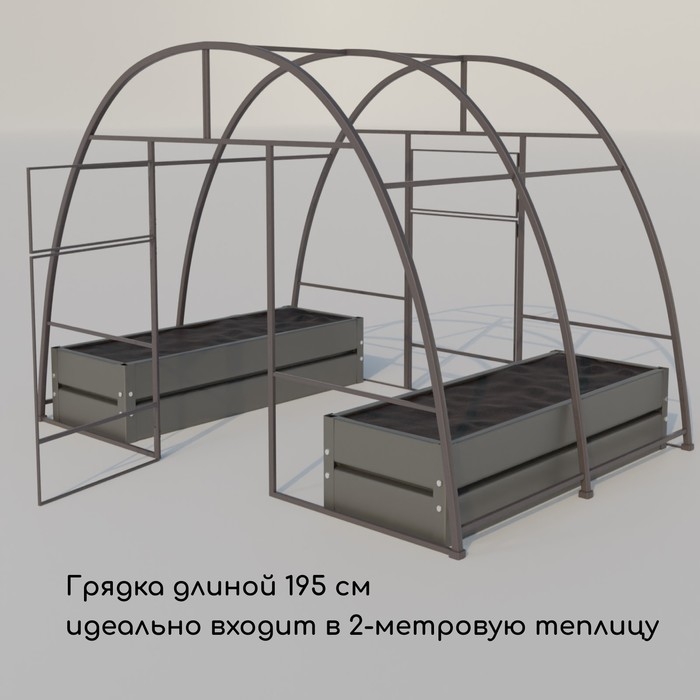 Грядка оцинкованная, 195 &times; 70 &times; 34 см, Greengo