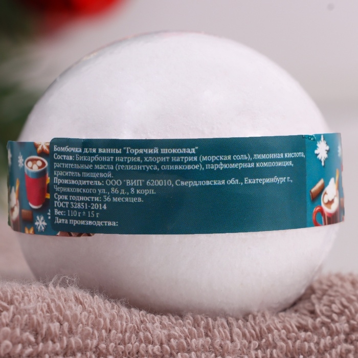 Новый год. Набор 2 бомбочки Новый год. Набор 2 бомбочки "Миндаль, Горячий шоколад" и 2 мыла "Шампанское, Яблоко" 1064326