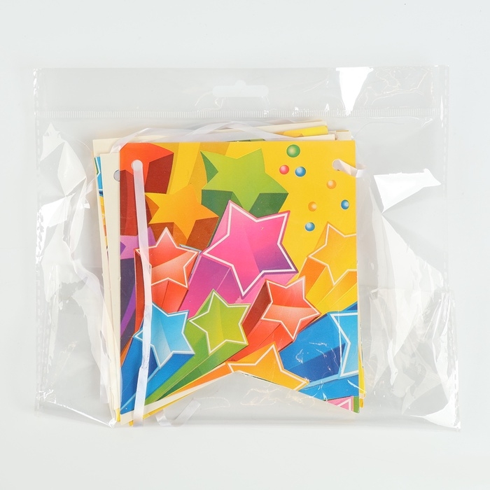 Гирлянда бумажная на ленте «С Днём Рождения», звёзды Гирлянда бумажная на ленте «С Днём Рождения», звёзды