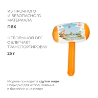 Игрушка надувная &laquo;Молоток&raquo;, со звуком, 30 см, цвет МИКС