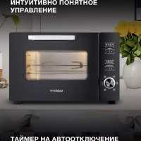 Мини-печь MIO-HY100 38л. 1800Вт черный