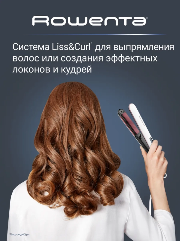 Выпрямитель для волос Volumizer SF4655F0, с 8 режимами