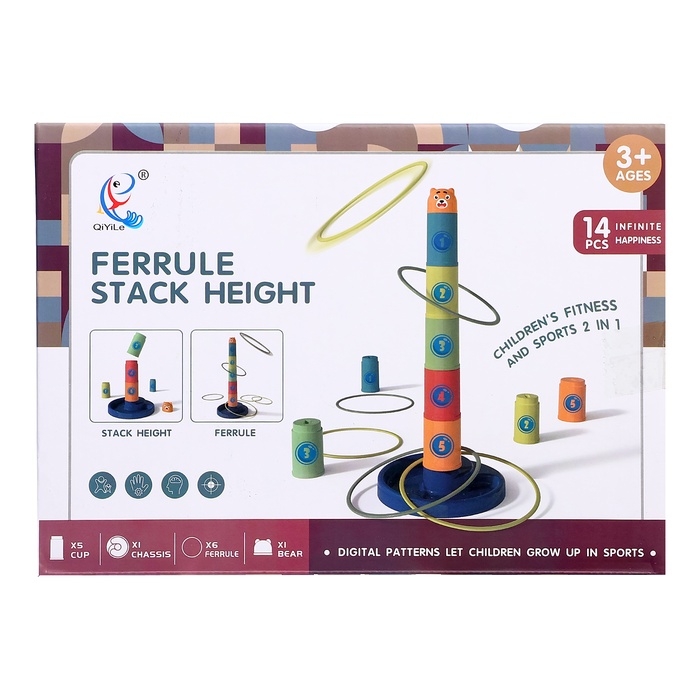 Кольцеброс - пирамидка 2 в 1 &laquo;Зверёк&raquo;