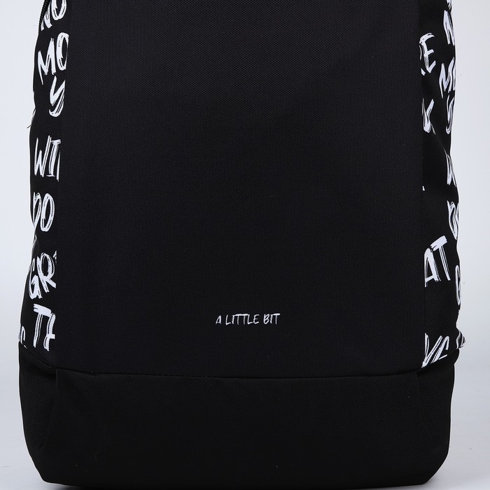 Рюкзак школьный текстильный &laquo;Надписи&raquo;, 46х30х10 см, вертикальный карман, цвет чёрный