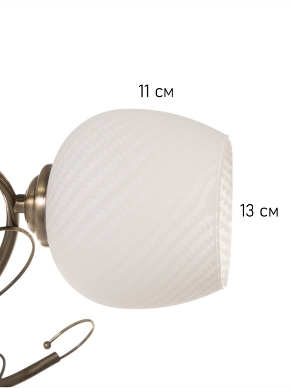 Люстра "Классик" 3х40Вт Е27 бронза