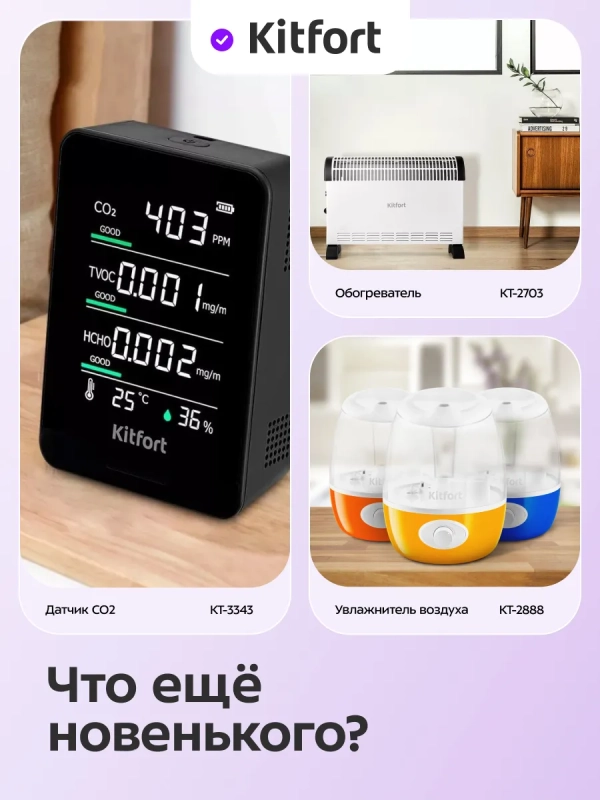 Метеостанция домашняя погодная станция часы КТ-3709