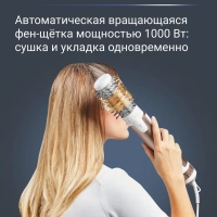 Вращающаяся фен-щетка Brush Activ Compact CF9520F0, 1000 Вт