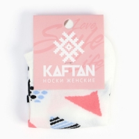 Носки KAFTAN "Абстракция", р-р 36-39, цв. белый Носки KAFTAN "Абстракция", р-р 36-39, цв. белый