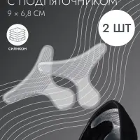 Пяткоудерживатели для обуви, с подпяточником, на клеевой основе, силиконовые, 9&times;6.8 см, пара, прозрачные