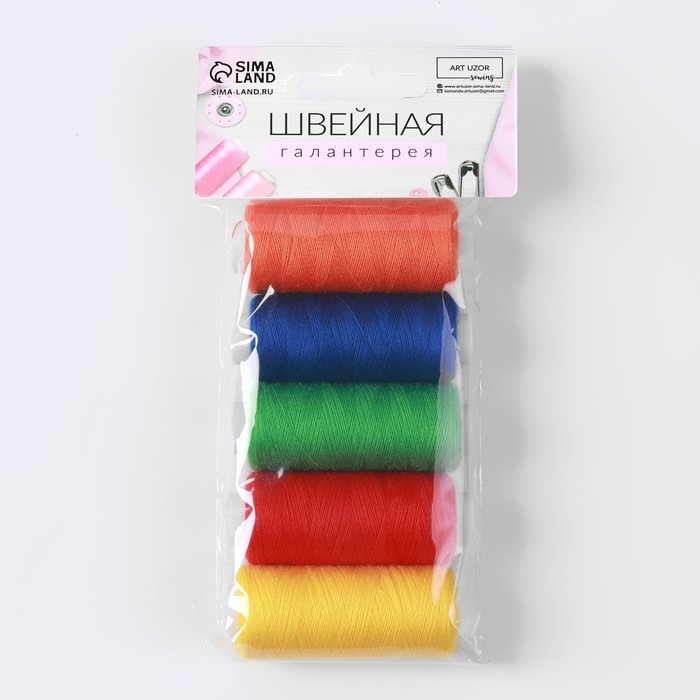 Набор ниток &laquo;Радуга&raquo;, 40/2, 200 м, 5 шт., разноцветный