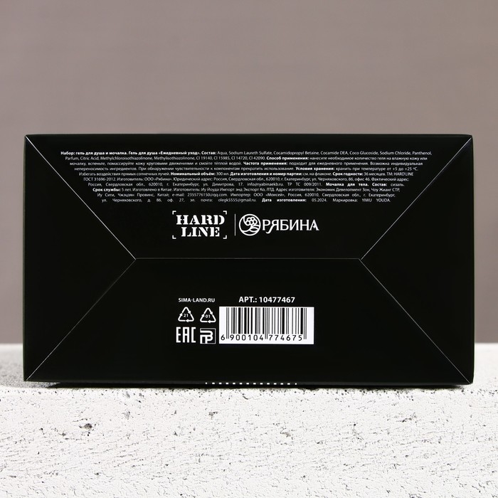 Подарочный набор косметики &laquo;Крутой мужик&raquo;, гель для душа во флаконе канистры 300 мл и мочалка для тела, аромат древесный с пряными нотами, HARD LINE