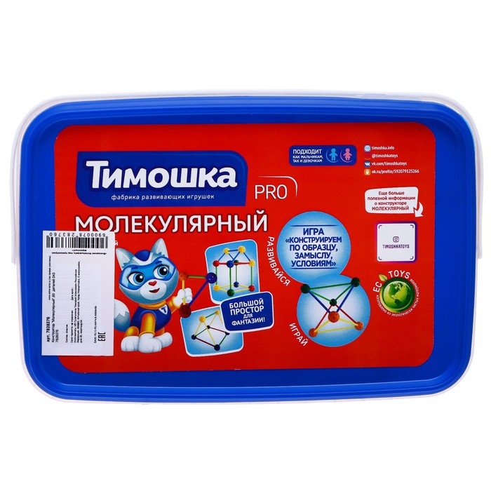 Конструктор &laquo;Молекулярный&raquo;, 60 деталей