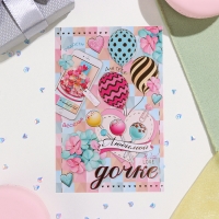 Открытка "Любимой дочке!" конгрев, тиснение, леденцы, 12,5х19,5 см