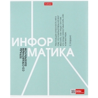 Комплект предметных тетрадей 48 листов, 12 предметов Hatber "Стиль 70-х", обложка мелованный картон, тиснение, с интерактивным справочником, блок о...