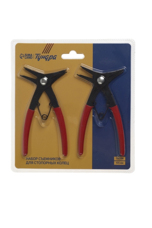 Набор съемников для стопорных колец ТУНДРА, 130 и 155 мм
