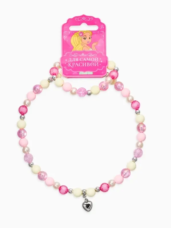 Набор детский &laquo;Выбражулька&raquo; 2 предмета: бусы, браслет d=6 см. сердце, фиолетовый в серебре