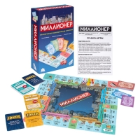 Настольная игра &laquo;Миллионер&raquo;, 2-4 игрока, 6+